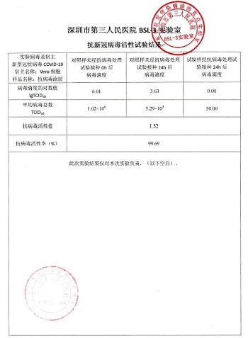 隆重上市 | 真瑞生物将推出智能核酸采样亭、移动信息采集亭